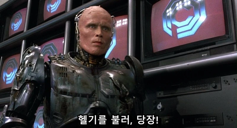 RoboCop.1987.720p.BDRip.x264.DTS[(137487)2016-09-14-21-31-57].JPG