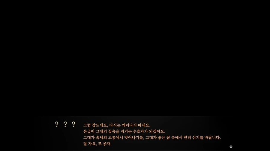 활협전) 드디어 9월이다 업뎃까지 2주만 더 기다리면 돼_2.webp