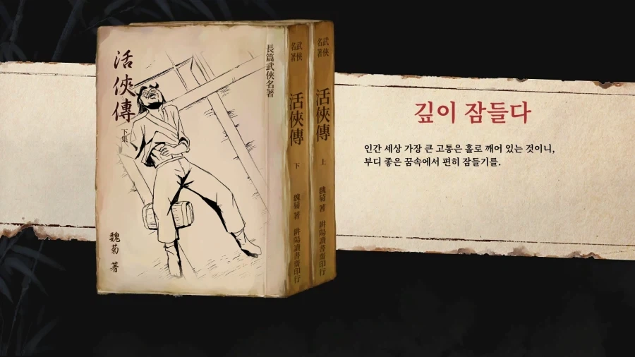 활협전) 드디어 9월이다 업뎃까지 2주만 더 기다리면 돼_3.webp