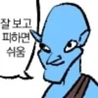 공식이 알려주는 엘든링 공략법_2.webp