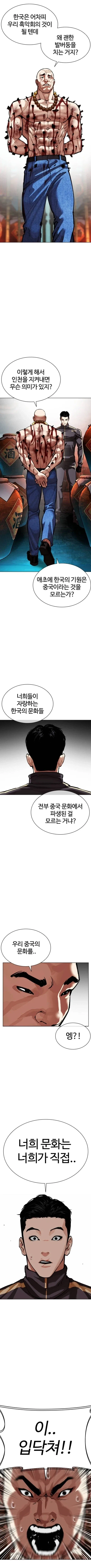 외지주) 중뽕 하드 카운터_1.webp