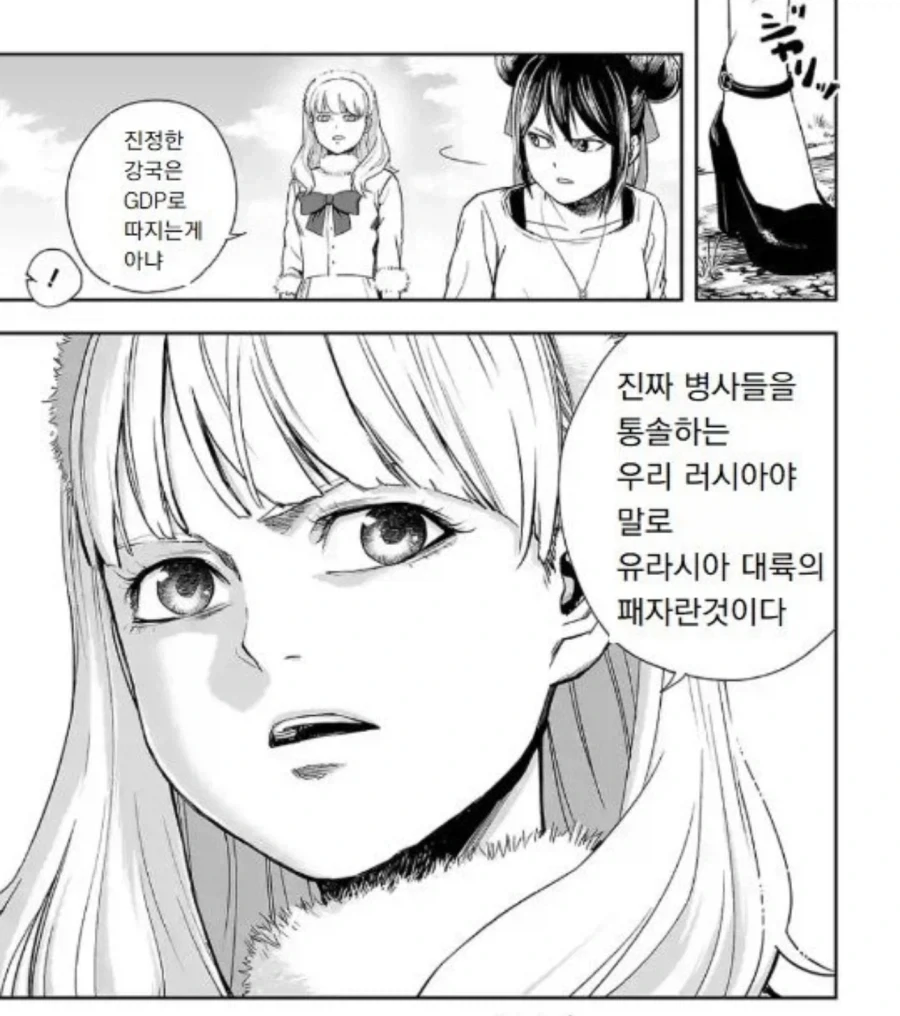 우러전이 서브컬쳐에 끼친 영향_1.webp