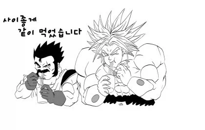 ???: 1인용 포트로 말이냐?_2.webp