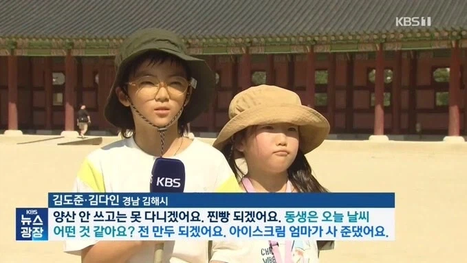 찐빵과 만두 남매_1.webp