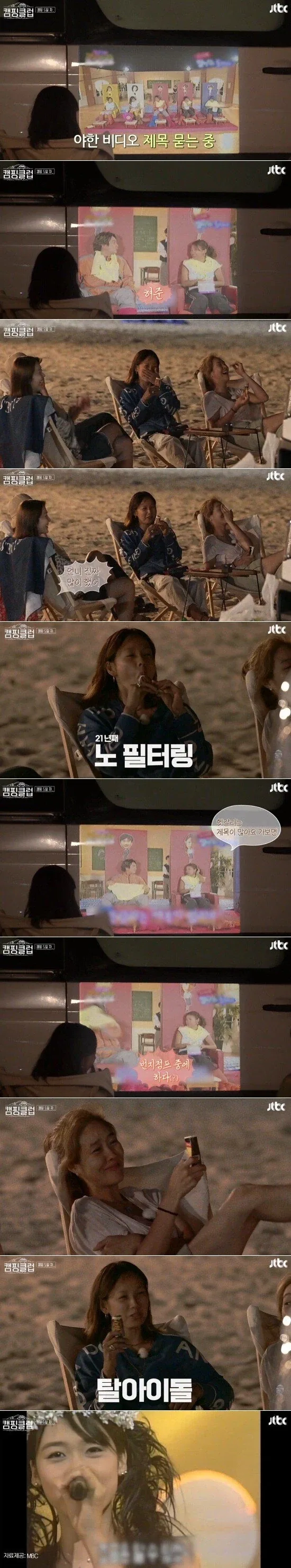 진정성과 투명성으로 승부한 아이돌_1.webp