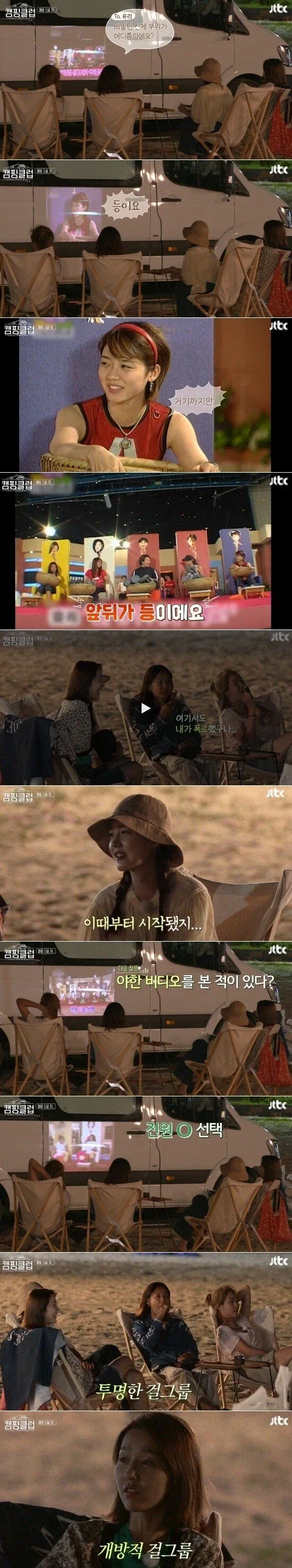 진정성과 투명성으로 승부한 아이돌_2.webp