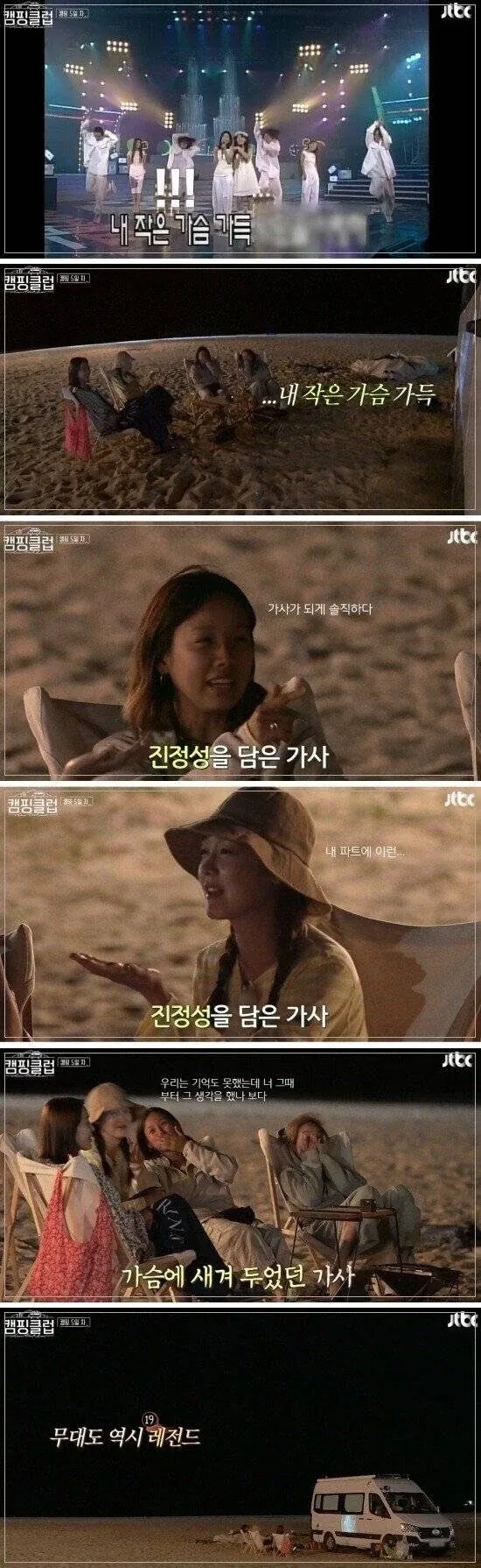 진정성과 투명성으로 승부한 아이돌_3.webp