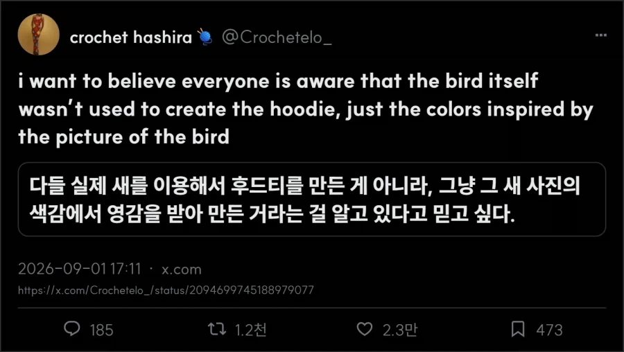 새로 후드티를 만들었어 !_7.webp