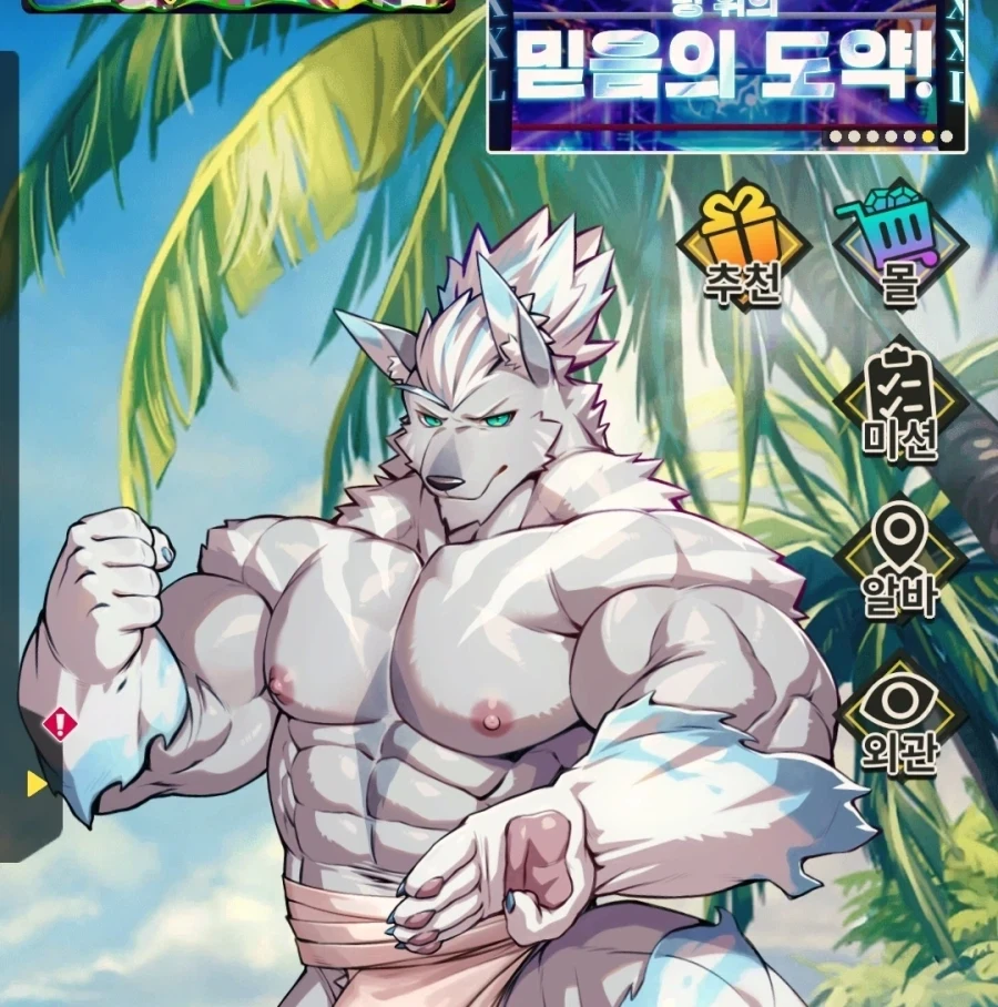 여러분은 이 글을 보기 직전에 가장 마지막에 했던 게임의 세계관으로 가게 됩니다._1.webp