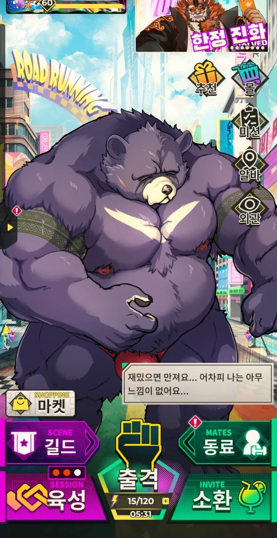 여러분은 이 글을 보기 직전에 가장 마지막에 했던 게임의 세계관으로 가게 됩니다._3.webp