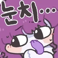 술담배 안하는게 뭐가 자랑이라고_1.webp