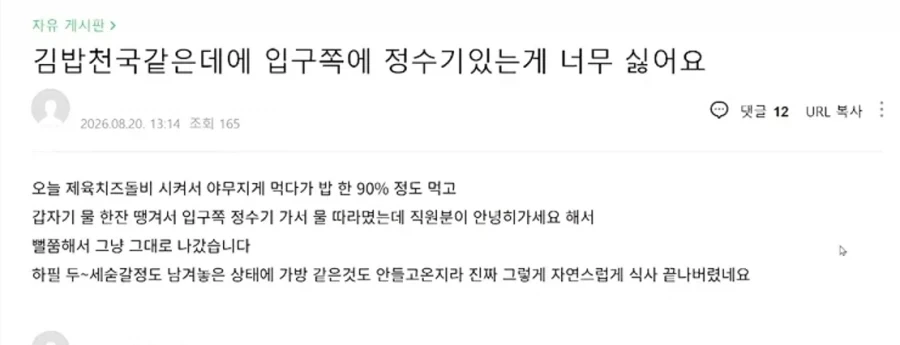 남의기대를 잘응해주는 케이스_1.webp