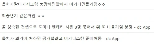 오버위치 유저의 순수한 의문_3.webp