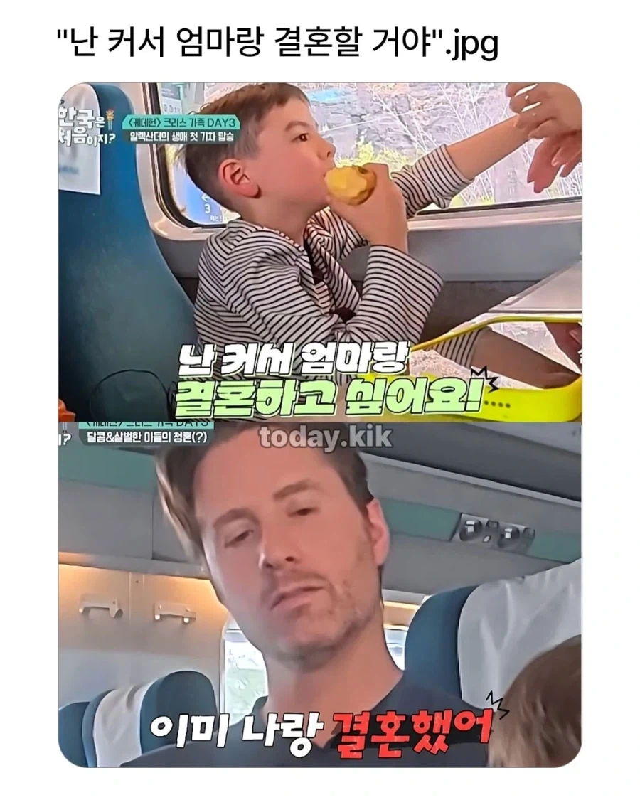 보법이 다른 꼬맹이_1.webp