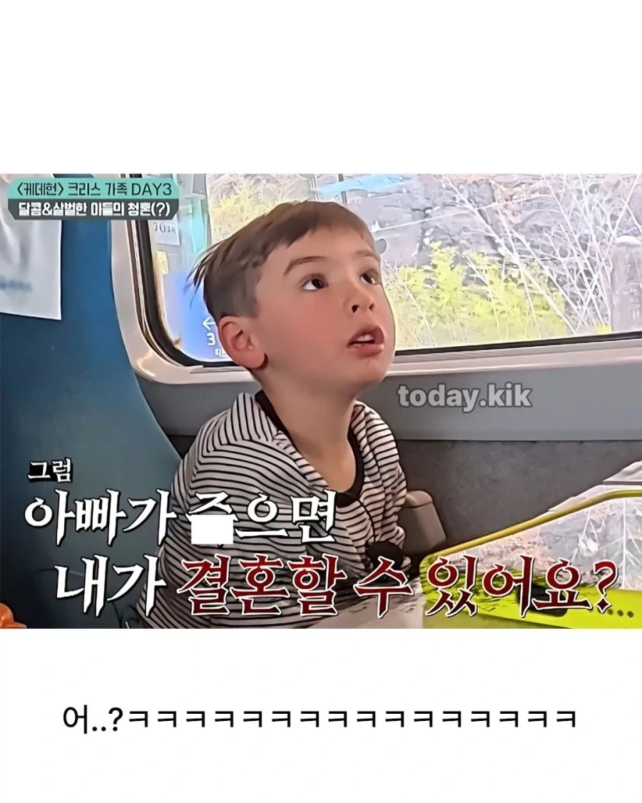 보법이 다른 꼬맹이_2.webp