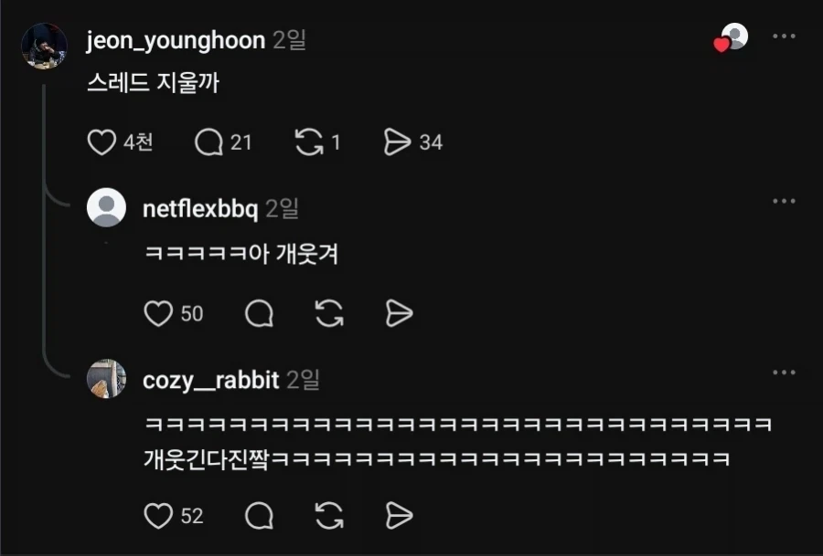 똥까시 후유증_3.webp