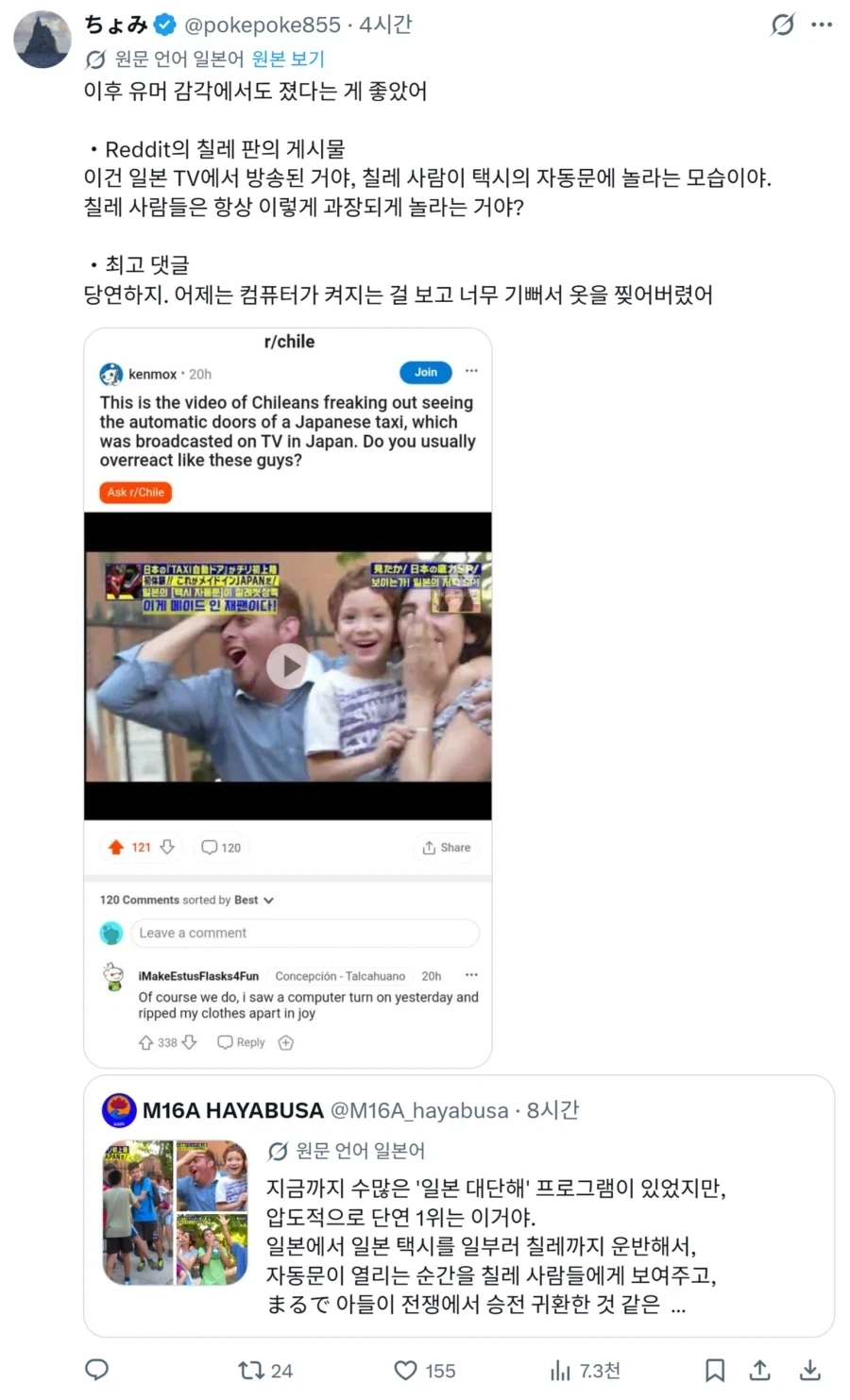 깨닫지 못한 사람이 꽤 많은