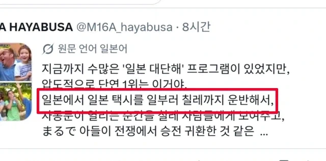 깨닫지 못한 사람이 꽤 많은