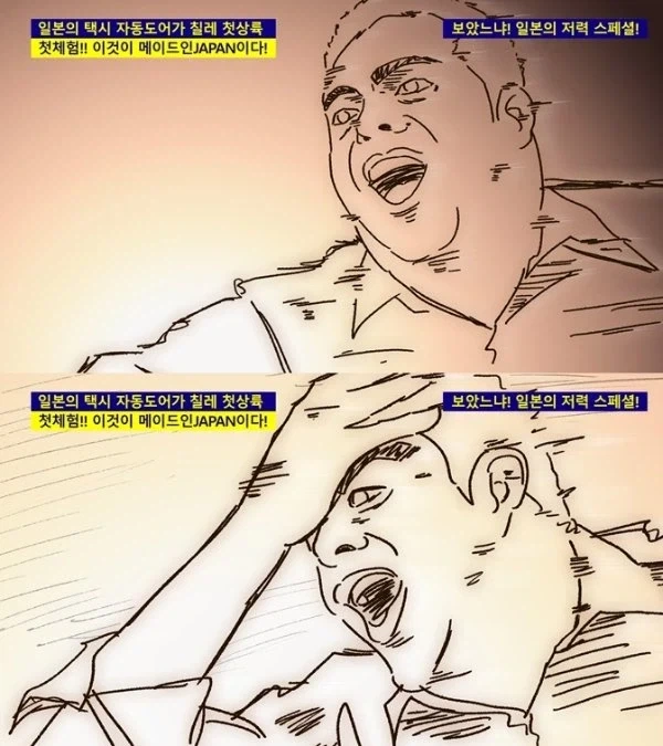 깨닫지 못한 사람이 꽤 많은