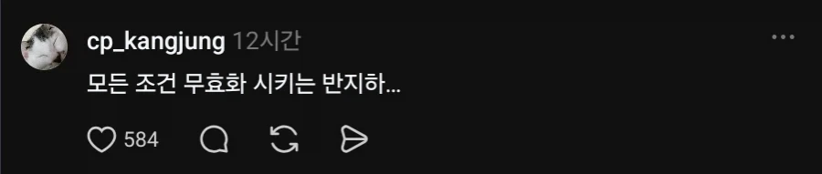역에서 10분 월세방이 안빠짐_2.webp