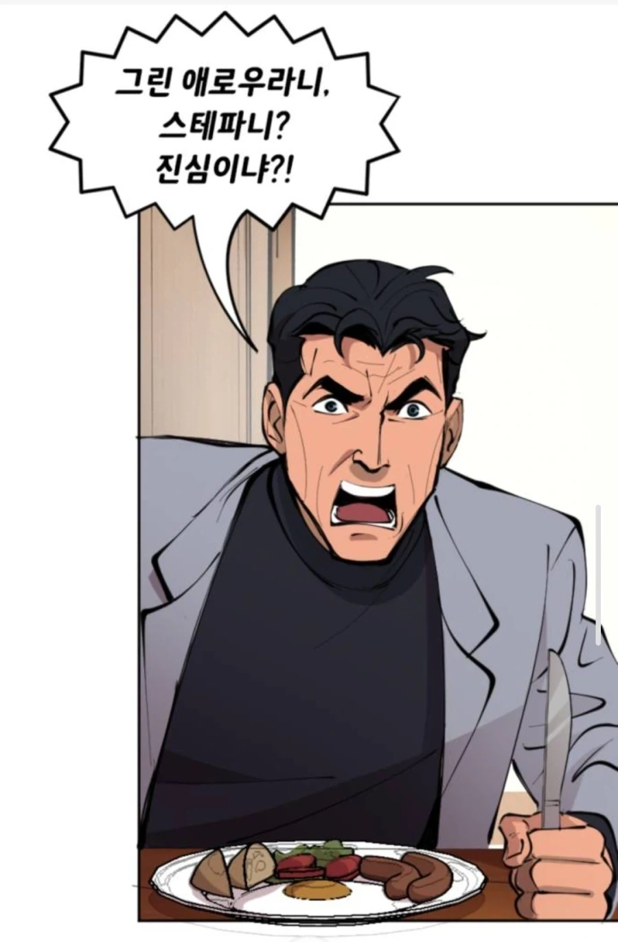 ???:와 서양에서 배트게이 보면 충격받겠는걸_3.webp
