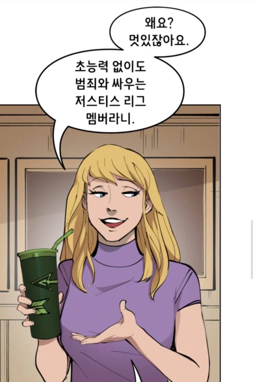 ???:와 서양에서 배트게이 보면 충격받겠는걸_4.webp