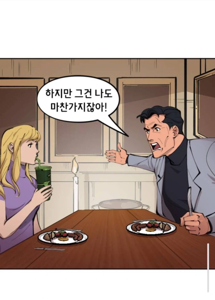 ???:와 서양에서 배트게이 보면 충격받겠는걸_5.webp