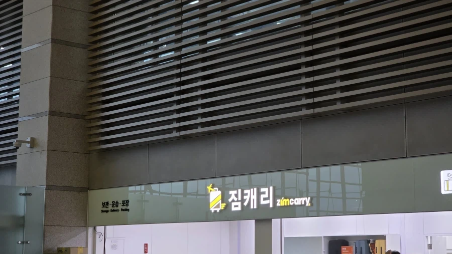 지금 인천공항에서 짐캐리 봤다!_1.webp
