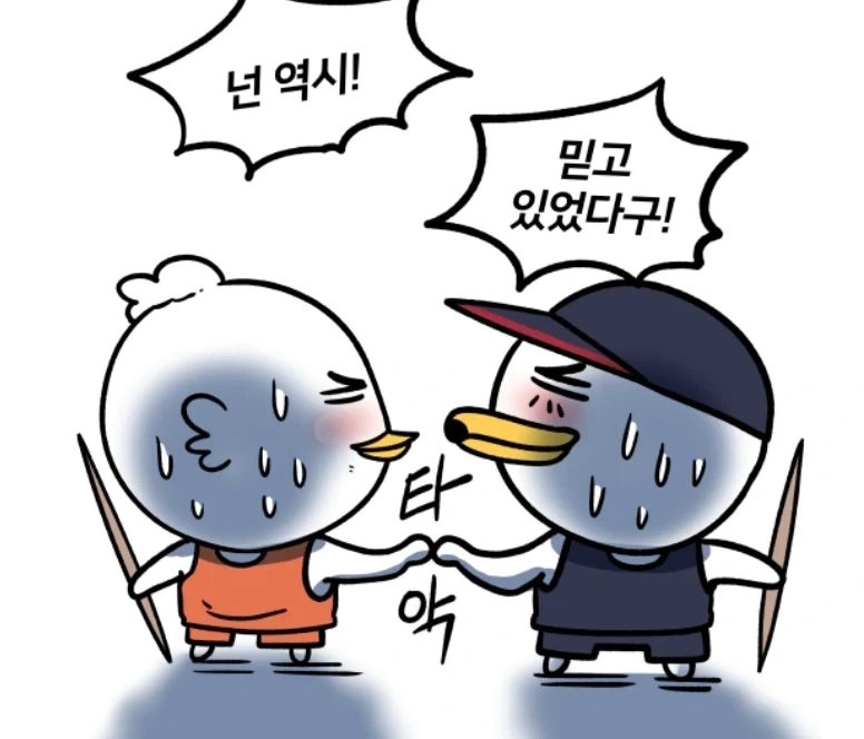 KBO] 6위싸움 -> 9위싸움 된 순위..._2.webp