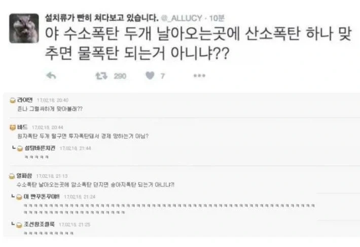 수소폭탄의 피해를 막을 수 있는 신박한 방법_1.webp