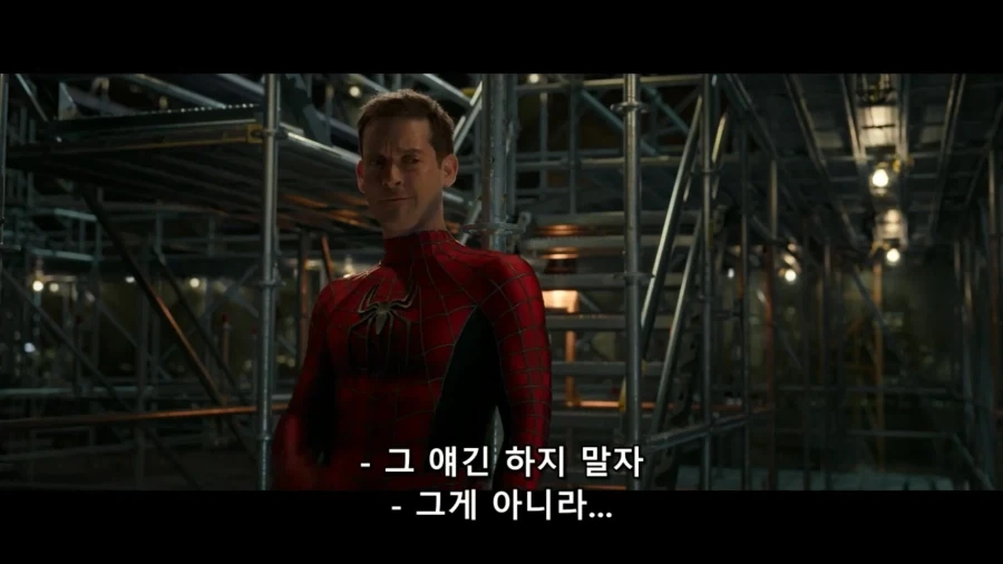MCU)수다를 떠는 삼스파_2.webp