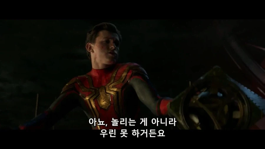 MCU)수다를 떠는 삼스파_3.webp