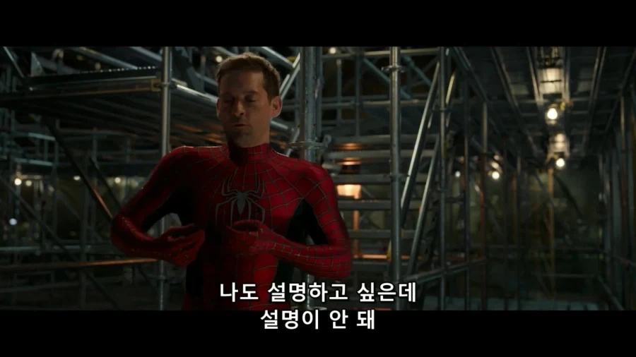 MCU)수다를 떠는 삼스파_5.webp