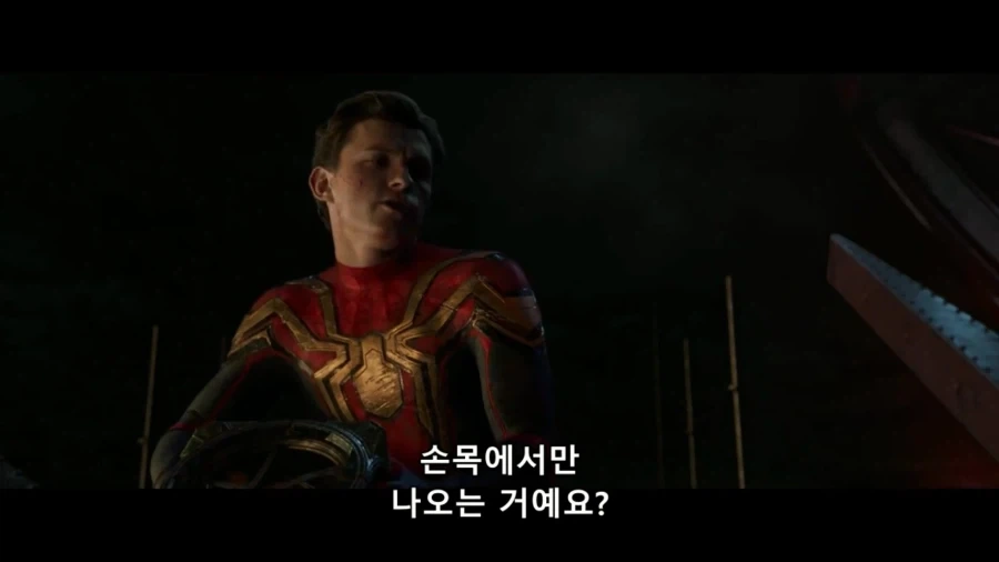 MCU)수다를 떠는 삼스파_6.webp