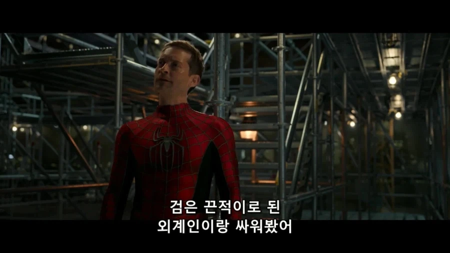 MCU)수다를 떠는 삼스파_14.webp