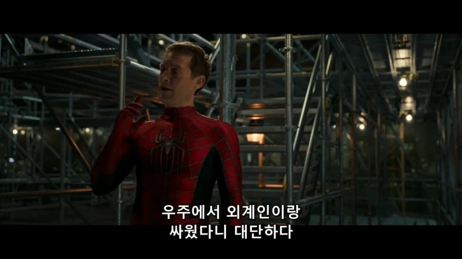 MCU)수다를 떠는 삼스파_17.webp