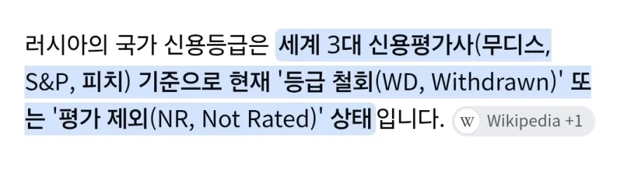 눈내리는 나이지리아라는 표현 쓰면안됨_2.webp