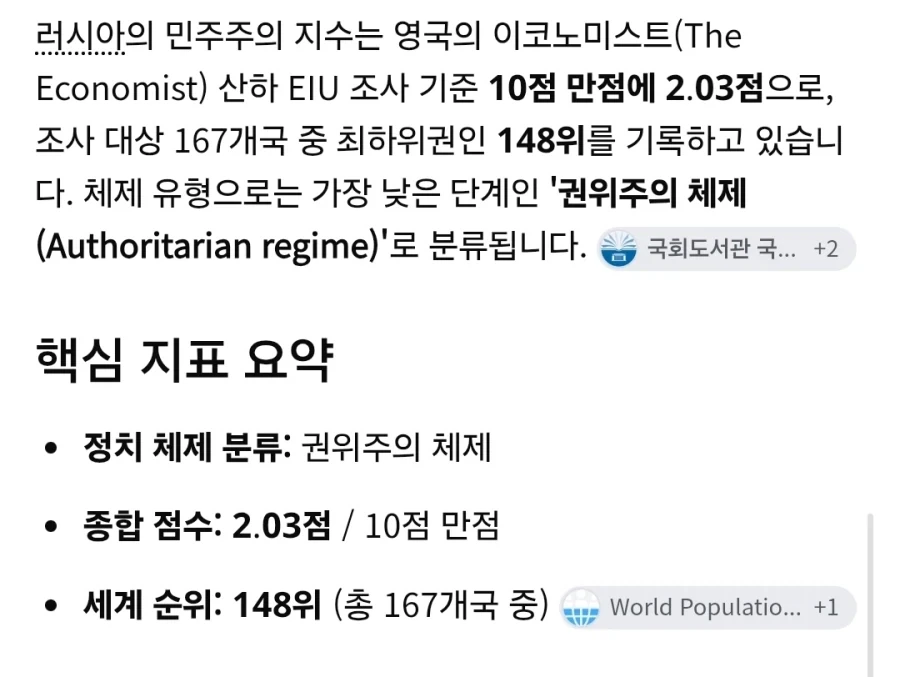 눈내리는 나이지리아라는 표현 쓰면안됨_3.webp