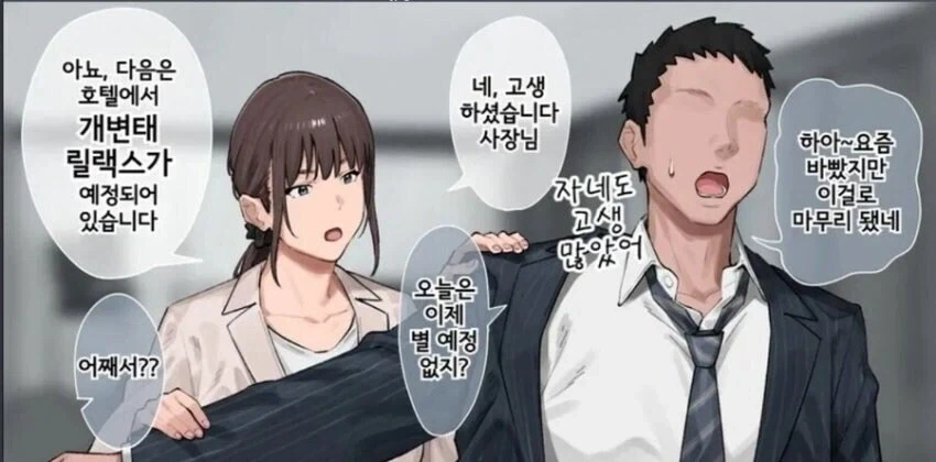 비서의 업무_1.webp