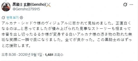 프리큐어)큐어 아르카나의 빛타락도 대히트 친듯...._2.webp