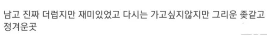 노 남학생 존_3.webp