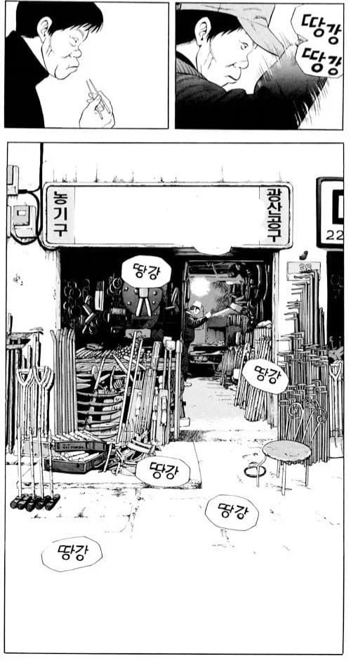 식객) 허 화백의 실수 중 하나_1.webp