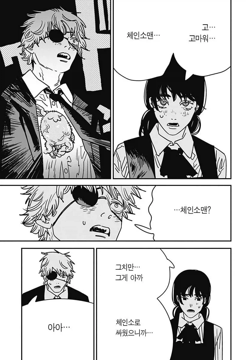 독자가 작품의 이야기를 바꿀 권리가 없다고해서_3.webp