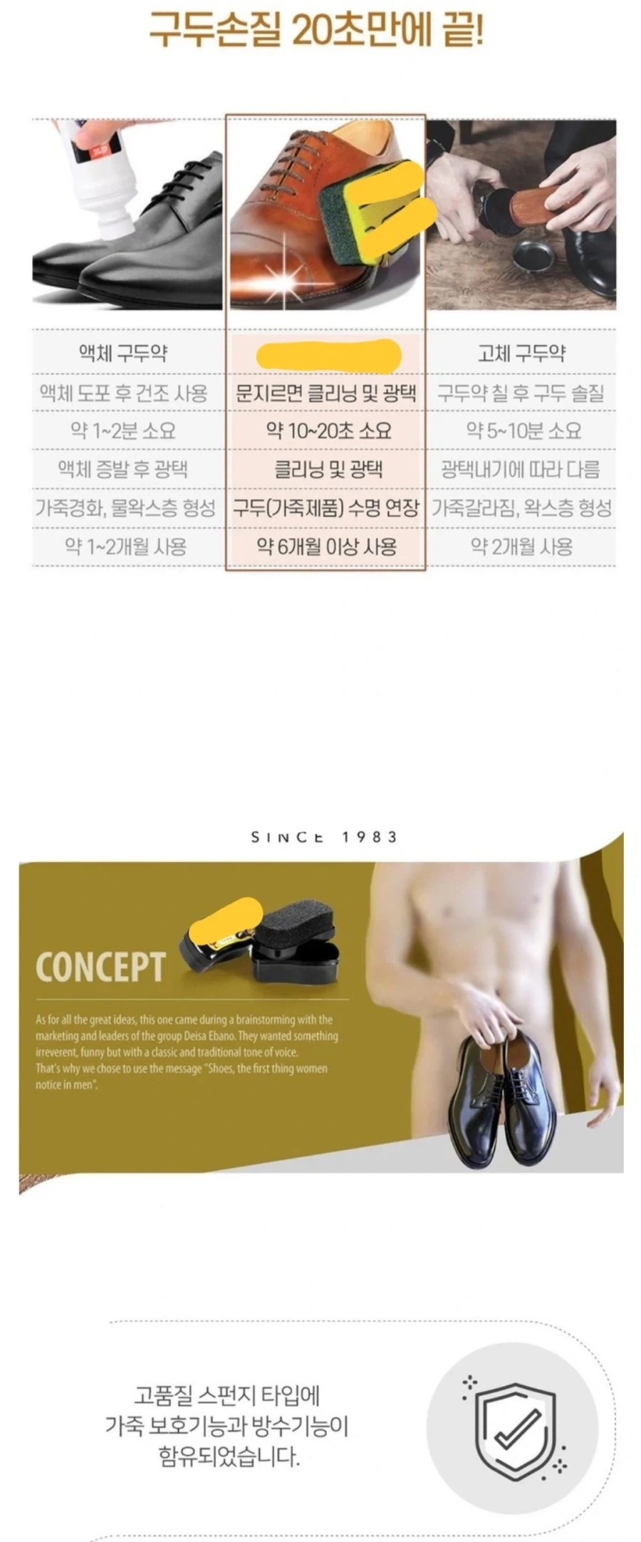 퍼뜩 놀라는 제품 소개 페이지_1.webp