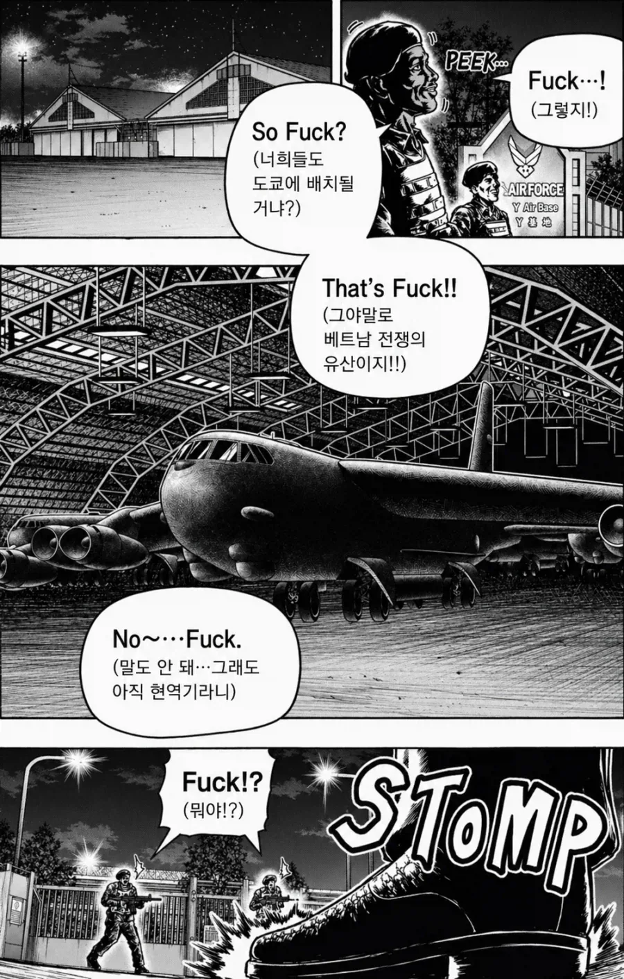 최강의 단어.jpg_2.webp