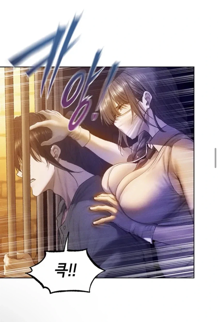슬랜더파가, 떡툰을못보는 이유_3.webp