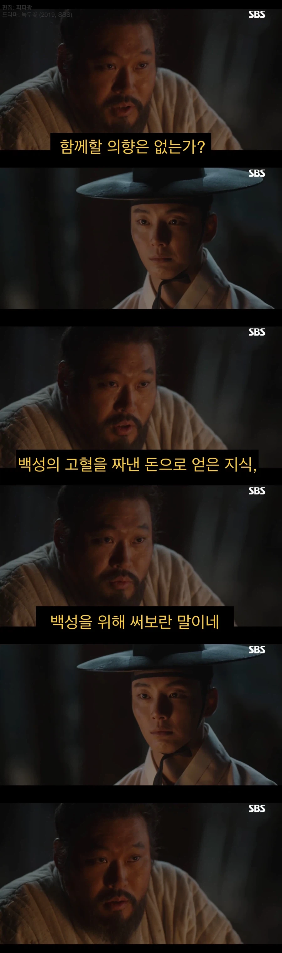 “문명”을 믿었던 젊은이의 결말.jpg_1.webp