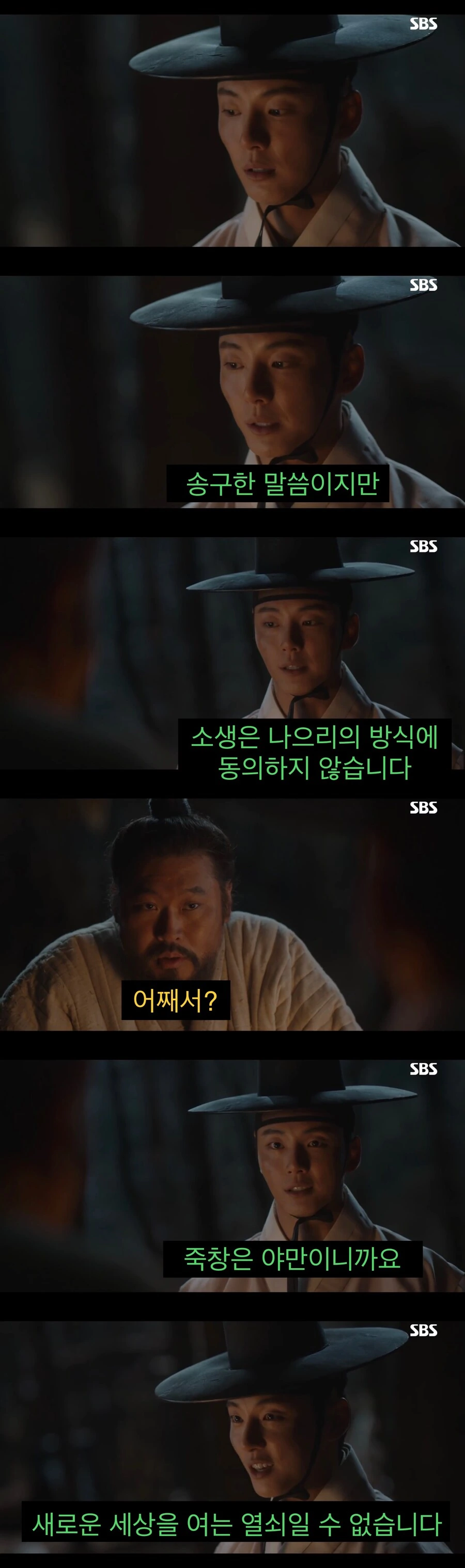 “문명”을 믿었던 젊은이의 결말.jpg_2.jpg