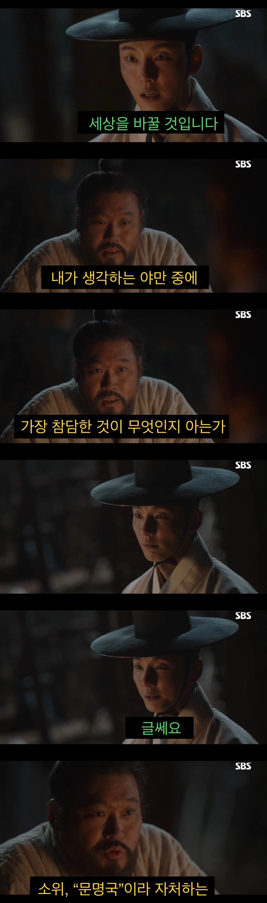 “문명”을 믿었던 젊은이의 결말.jpg_4.jpg