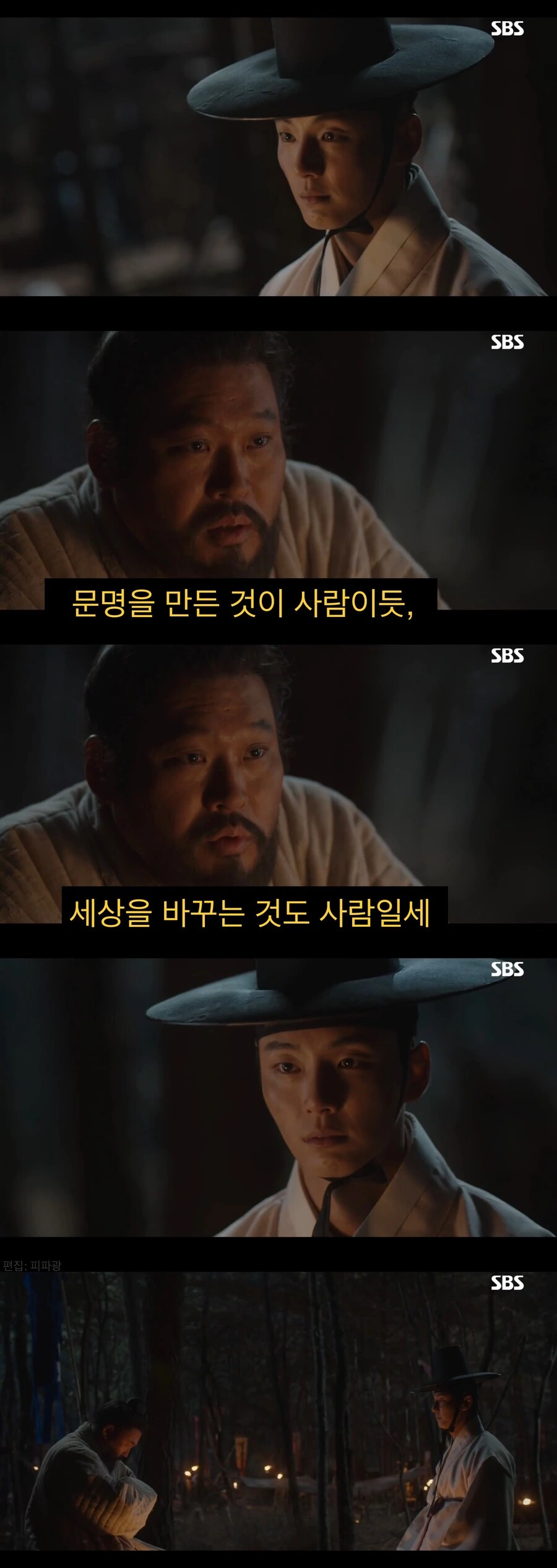 “문명”을 믿었던 젊은이의 결말.jpg_6.jpg